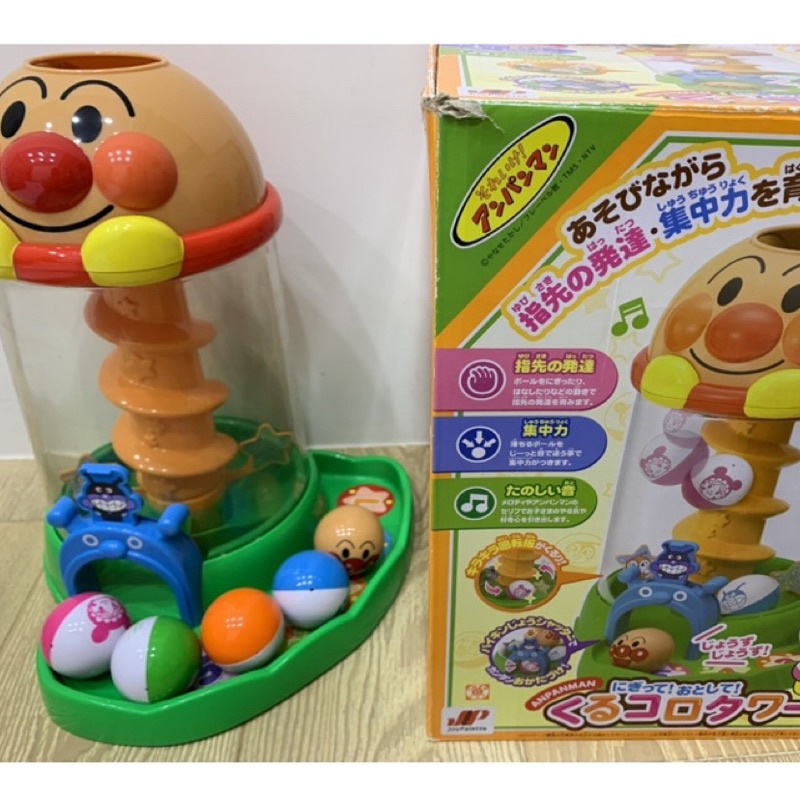 二手玩具🫶🏻麵包超人anpanman旋轉球塔旋轉球 滾滾球音樂玩具麵包超人球塔球塔玩具