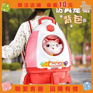 艾美 兒童模擬醫具寵物狗貓咪化妝飾品套裝過家家火箭揹包寵物玩具 a0910721382