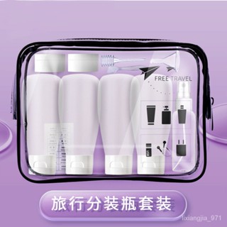 優選好物 旅行分裝瓶套裝乳液沐浴露洗髮水護膚品粉底液翻蓋擠壓便攜小空瓶 V6MY