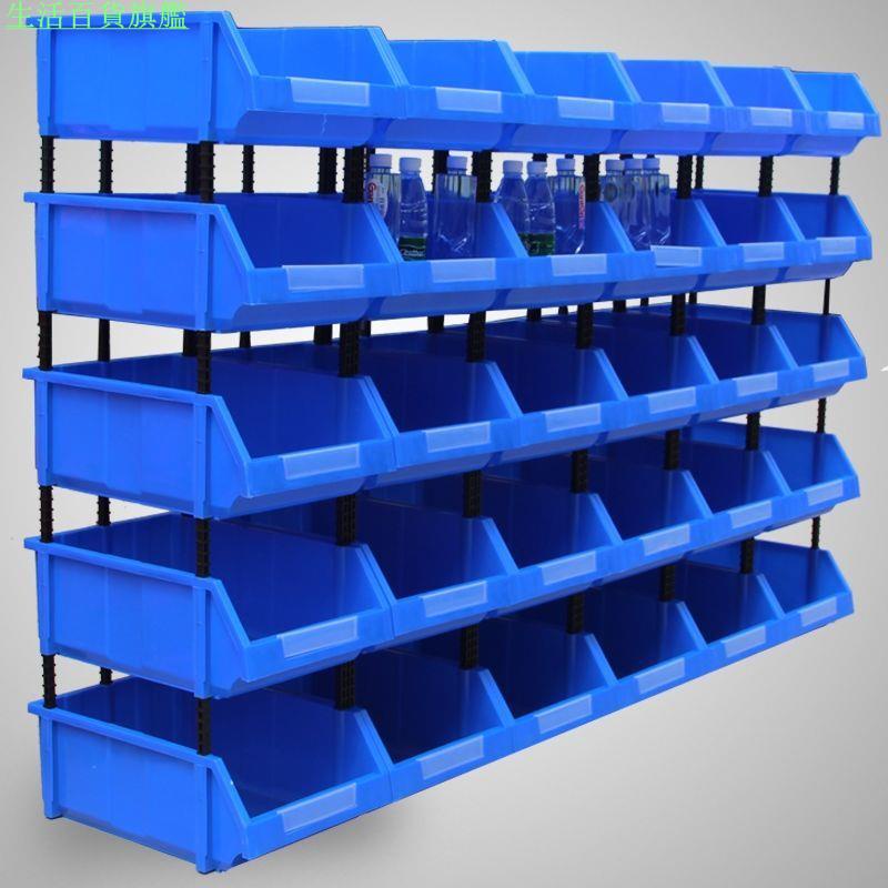 生活百貨旗艦 塑料組合式零件盒物料盒元件盒螺絲盒分類收納盒斜口塑料盒貨架