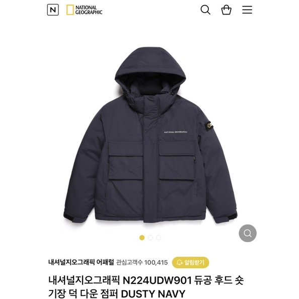 NATIONAL GEOGRAPHIC 國家地理 羽絨 工裝口袋 連帽外套（灰色XXL 110）