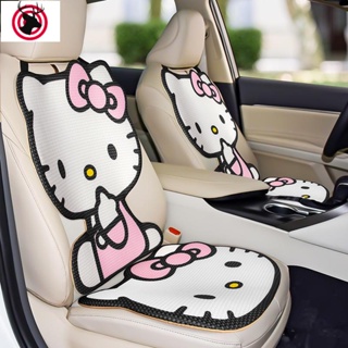 汽車用品 汽配 Hello Kitty 夏季卡通汽車坐墊 網面防滑四季通用墊 蜂窩透氣可愛涼墊