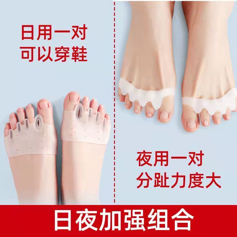 台灣熱銷保固書書精品百貨鋪日本大腳趾矯正器小拇指外翻糾正器重疊五指分趾器分趾器可以穿鞋