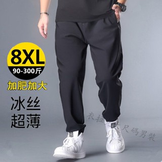 臺灣出貨 大尺碼L-8XL大碼長褲 胖子褲子 男加肥加大運動褲 夏季胖子冰絲褲子男加肥大碼寬鬆超薄款束腳運動褲黑色彈力