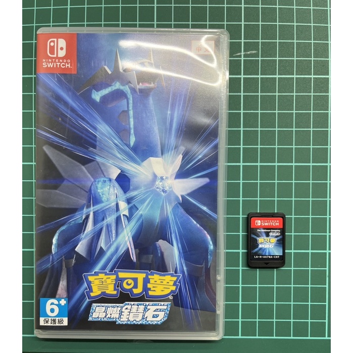 Switch二手遊戲片寶可夢鑽石