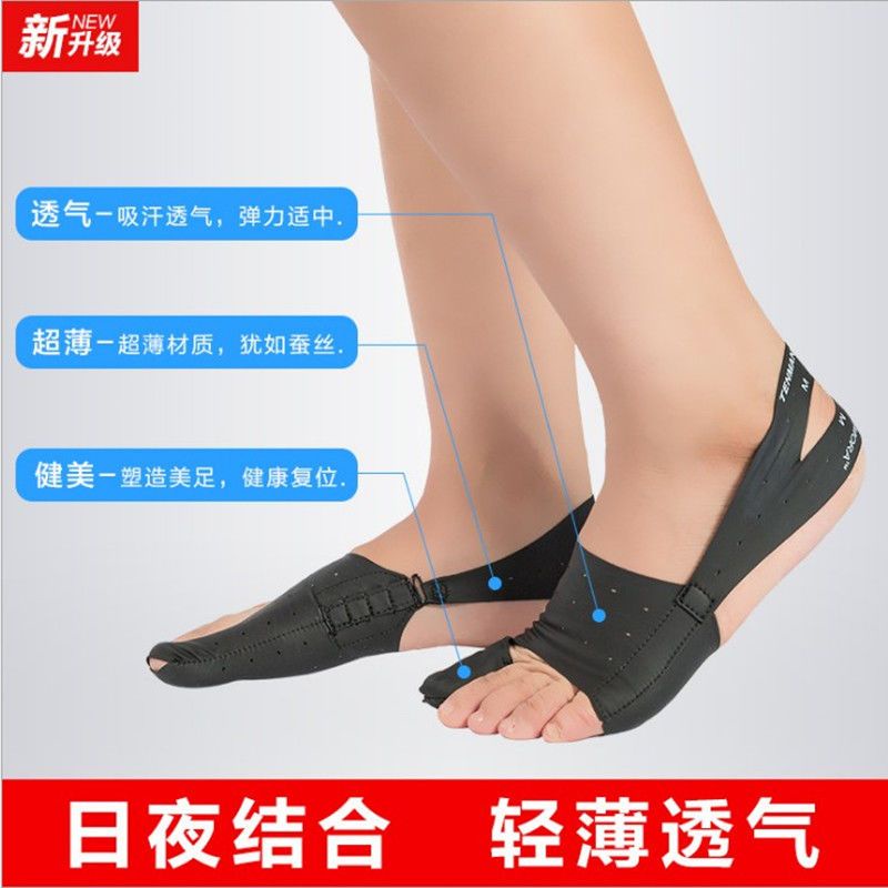 台灣熱銷保固書書精品百貨鋪日本成人男女拇指外翻矯正器兒童超薄大腳骨腳趾重疊分趾器可穿鞋