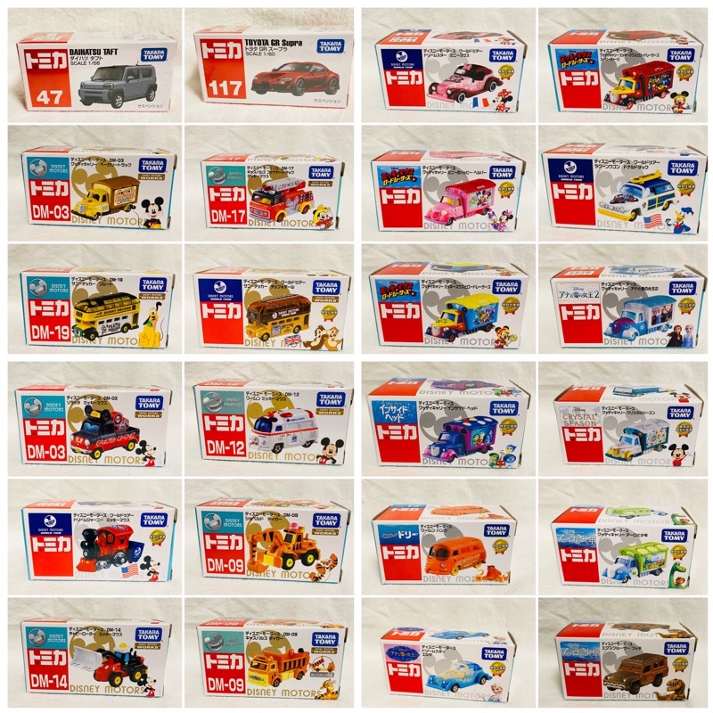 全新 TOMICA 車車🚗大降售 100起🔝