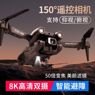 原創新款大疆級8K電調無人機全新智能避障遙控飛機成人專業飛行器禮物限定