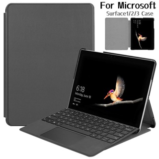 適用於微軟Surface Go 3 / Go 2 / Go平板電腦保護套 全包防摔外殼多角度支撐皮革翻蓋保護殼