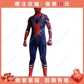蜘蛛人服飾 cosplay鋼鐵蜘蛛人 鋼鐵蜘蛛人服裝 超級英雄 緊身衣 復仇者聯盟衣服#chickc