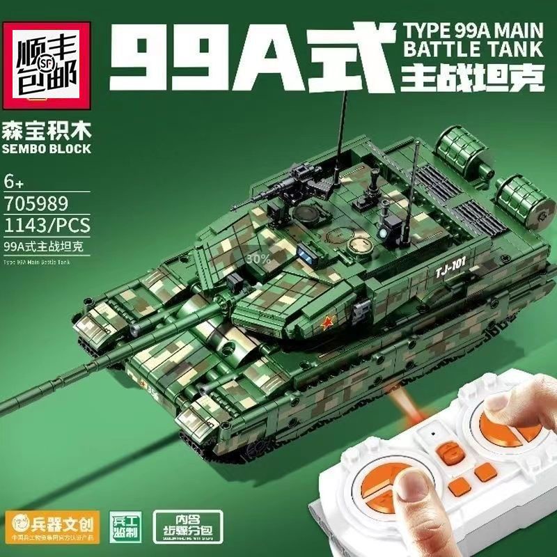 坦克系列積木 兼容樂高積木坦克二戰中國虎99式主戰軍事系列拼裝森寶男孩子玩具
