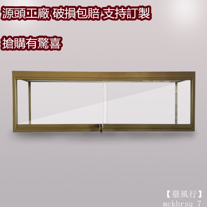 【品質傢俱】可開發票 含運 珠寶展示柜 玻璃櫃 酒柜 手辦展示櫃 展示櫃 展柜小型黃金鉆石商用掛壁輕奢玻璃掛墻