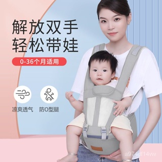 💗台灣熱銷💗背帶嬰兒腰凳多功能前抱寶寶夏季透氣背小孩抱凳輕便外齣抱娃神器 8KBJ