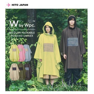 正版  日本進口 wpc 男女適用 free size  風衣雨衣 收納袋 雨具 雨衣