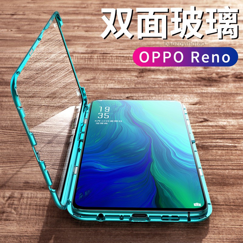 ✤雙面玻璃殼oppo reno保護殼reno手機殼reno10倍變焦版全包