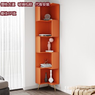 【臺風行 品質傢俱】現貨熱銷 破盤價 轉角櫃 書櫃 邊櫃 三角形轉角櫃邊櫃靠墻三角櫃酒櫃床頭櫃床邊櫃書櫃拐角收納櫃實木