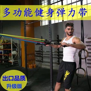 精選熱賣#多功能彈力繩男女拉力帶健身彈力帶胸肌訓練阻力繩拉力繩家用女瘦