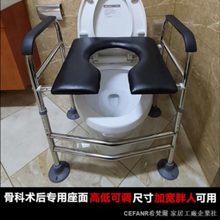廁所 扶手 欄桿 馬桶扶手 馬桶 扶手 起身器 廁所扶手免打孔❣孕婦坐便椅子術後移動馬桶增高器防滑助力扶手老人殘疾人坐
