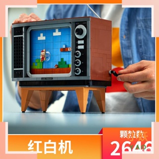 【小妖玩具專區】兼容樂高71374超級馬裏奧任天堂NES紅白機積木拚裝玩具經典遊戲機