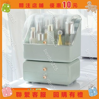滿299出貨✅樂淘淘🍀化妝品收納盒彩妝收納化妝品收納箱化妝品桌面收納桌面置物架口紅收納盒⚡benbn225