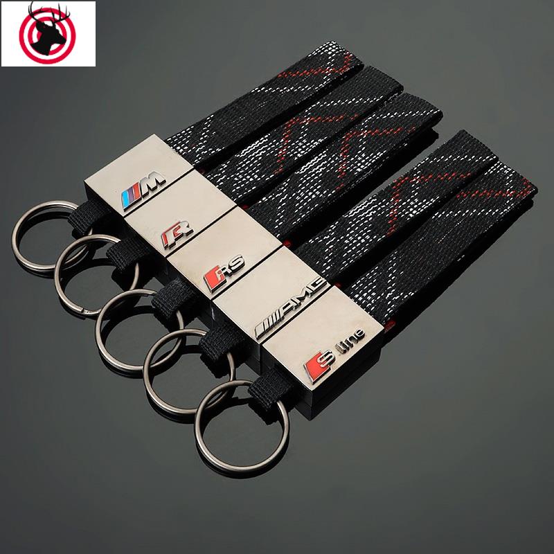汽車用品 汽配 適用於牛津織帶寶馬M三色標 賓士AMG 奧迪Sline 奧迪RS 福斯R 汽車鑰匙扣吊飾