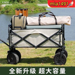 折疊式拖車 露營小推車 戶外拖車 購物小推車 野餐車 露營小推車旅遊小拉車可折疊擺攤桌子折疊便攜全套野炊戶外推拉車