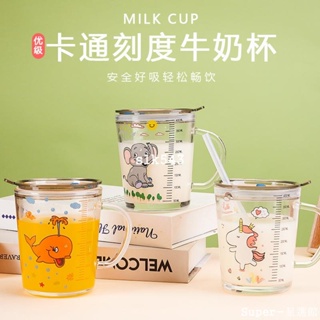 【SK優選】創意兒童水杯家用玻璃杯茶杯帶蓋吸管杯子可愛刻度牛奶杯喝水杯
