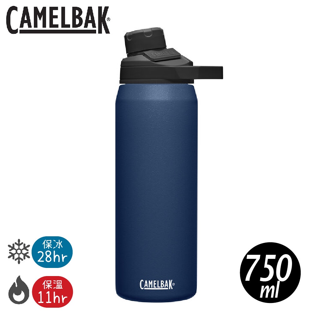 【CamelBak 美國 750ml Chute Mag不鏽鋼戶外運動保溫瓶(保冰)《海軍藍》】CB2808401075