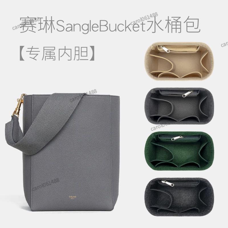 ✨免運✨桃園免運✨適用于賽琳celine sangle bucket水桶內膽包整理收納撐包中包內袋