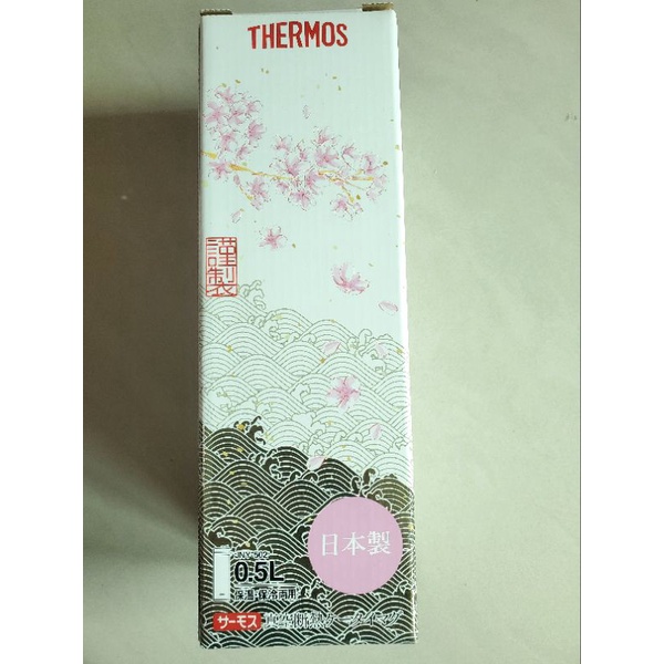 【日本製 現貨+預購】膳魔師THERMOS 保溫瓶 真空隔熱隨身瓶 500ml櫻花JNY-502 BTN