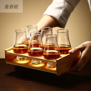 美西歐🔥iso標準品鑒杯 聞香杯 品鑑杯 品酒杯 小眾新品 水晶玻璃杯 烈酒洋酒杯 聞香杯 威士忌酒杯 鬱金香干邑杯