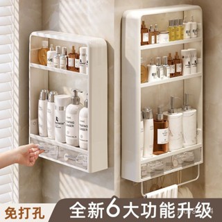 【含稅~開發票】衛生間置物架浴室洗漱臺厠所免打孔壁掛式墻上洗澡洗手間毛巾架子 QANI