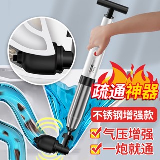 通馬桶疏通器下水道廁所馬桶堵塞一炮通工具高壓氣吸廚房家用神器