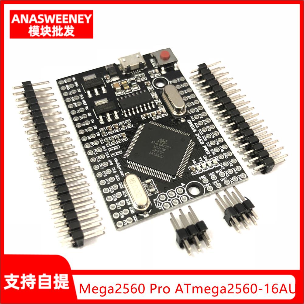 Mega2560 Pro ATmega2560-16AU USB CH340G智能電子開發板 【台灣現貨  配件】