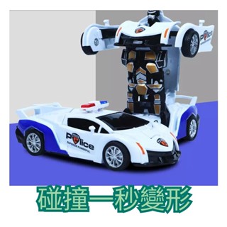 ✨門市熱銷✨兒童玩具 玩具車 男孩 碰撞變形 變形玩具 金剛小汽車 模型 兒童警車 賽車 機器人A52602