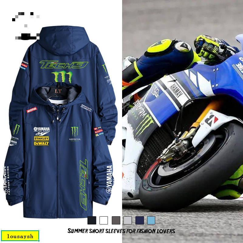 YAMAHA雅馬哈摩托車騎行服外套SR賽車黑綠鬼爪MotoGP廠隊越野衣服【精品服飾】