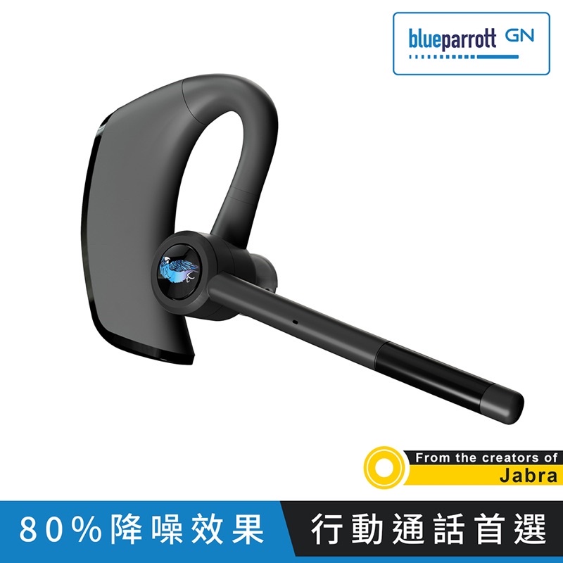 已拆未使用【Jabra】BlueParrott M300-XT 降噪藍牙耳機