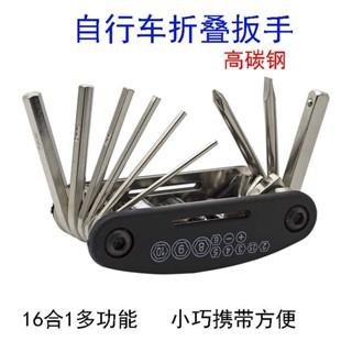 廠家熱賣*特惠自行車維修工具內六角套氣筒螺絲刀折疊多功能扳手山地車修理配件
