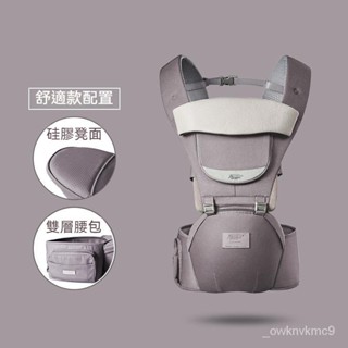 嬰兒背帶 透氣四季寶寶腰凳 新生兒抱娃神器 透氣背帶