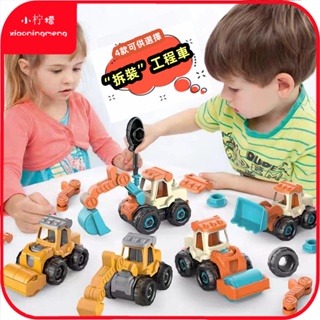 兒童拼裝工程車 螺絲螺母組裝益智玩具 可拆卸拆裝挖掘機 兒童玩具 小玩具 汽車玩具