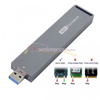 ✶凱博西西 NGFF M.2 SSD固態硬盤轉USB 3.0 b-key sata協議USB
