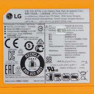 LG吸塵器電池 EAC63382201 樂金 A9 A9MASTER2X A9MULTI A9MULTI2X 原廠有貨 #5
