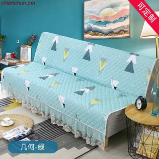 【熱銷】沙發墊沙發套罩可折疊四季通用沙發床布單人雙人萬能防滑1234套裝