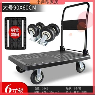 摺疊手推車 烏龜推車 手推車 搬運車 手拉車 平板車 可折疊小推車拉貨車便攜購物車手拉車拖車手推車搬運車平板車家用