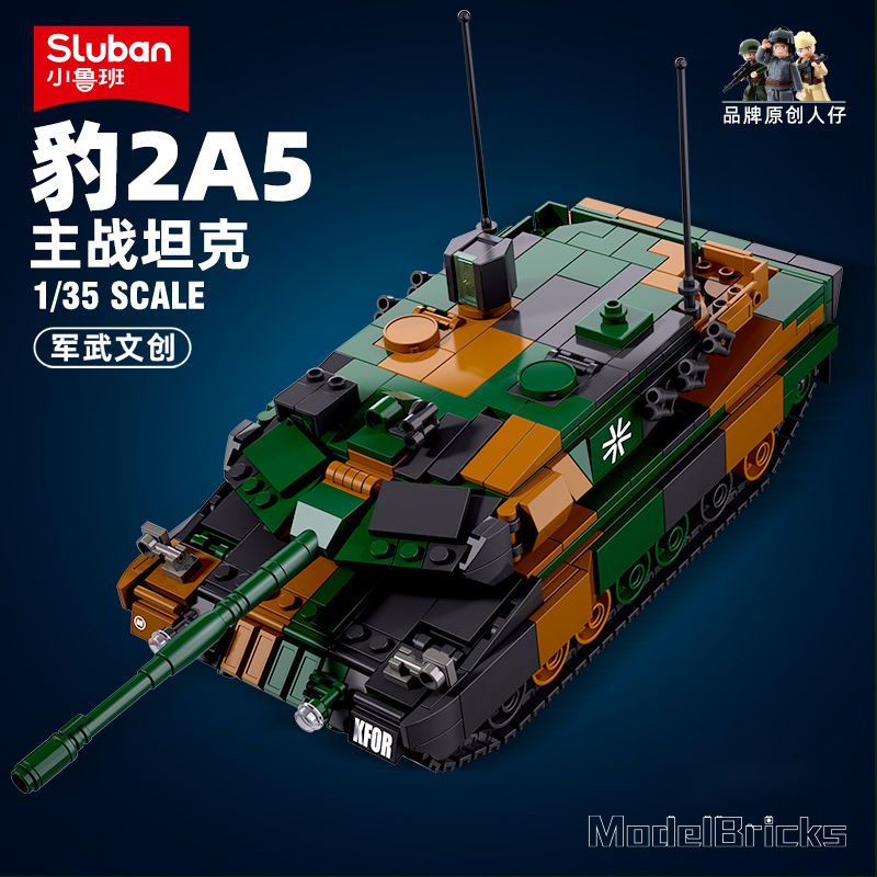 坦克系列積木 兼容樂高軍事系列坦克模型豹2A5輕型主戰坦克履帶式6歲拼裝玩具