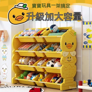 玩具收納 玩具櫃 玩具收納櫃 兒童玩具櫃 兒童玩具收納櫃 兒童置物櫃 兒童收納櫃 寶寶玩具櫃 寶寶收納櫃