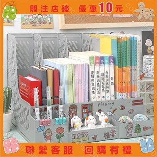 cocopig2000#收納多功能加厚檔案架桌上檔案框書架書立架桌面收納盒收納架資料架學生辦公
