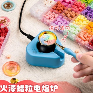 火漆印章 電熔爐 火漆電熔爐 火漆印章 熔蠟爐 蠟粒熔化爐 信封封口專用電漆爐 火漆勺