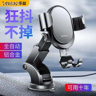 ™鋅合金重力感應手機支架 汽車儀表臺吸盤式出風口導航支架 伸縮手機支架 汽車手機支架 車用手機支架 汽車手機架