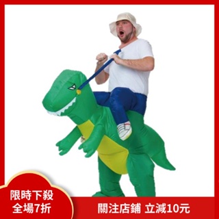 【限時折扣】充氣恐龍服 、充氣恐龍裝